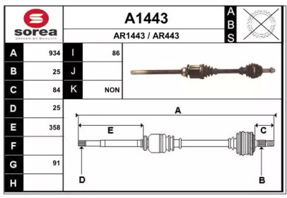 Вал SNRA A1443