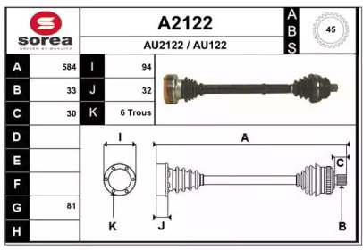 Вал SNRA A2122