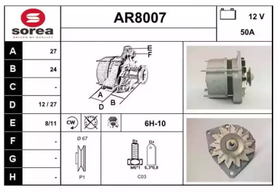 Генератор SNRA AR8007