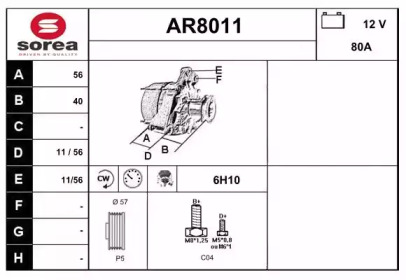 Генератор SNRA AR8011