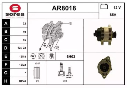 Генератор SNRA AR8018