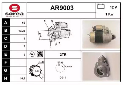 Стартер SNRA AR9003