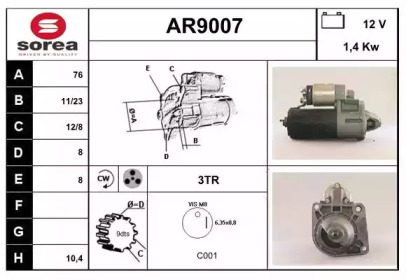 Стартер SNRA AR9007