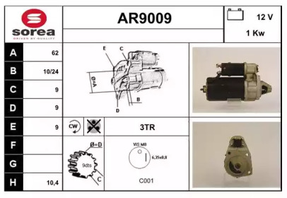 Стартер SNRA AR9009