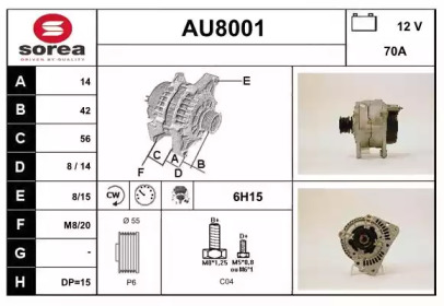 Генератор SNRA AU8001