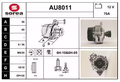 Генератор SNRA AU8011