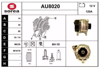 Генератор SNRA AU8020