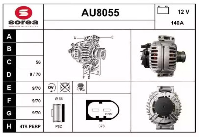 Генератор SNRA AU8055