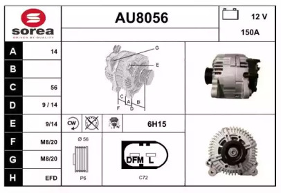 Генератор SNRA AU8056