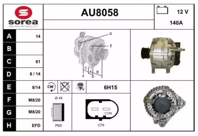 Генератор SNRA AU8058