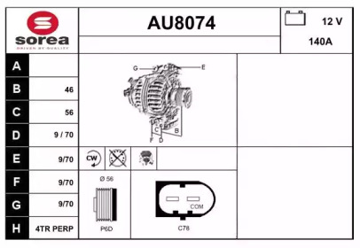 Генератор SNRA AU8074