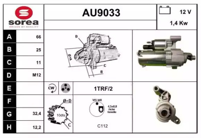 Стартер SNRA AU9033