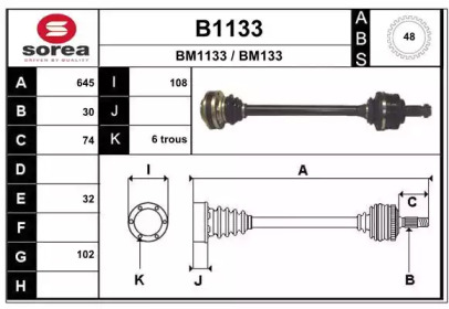 Вал SNRA B1133