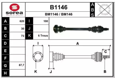 Вал SNRA B1146