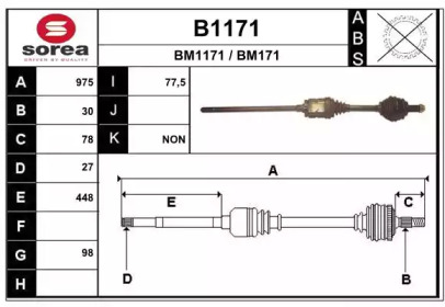 Вал SNRA B1171