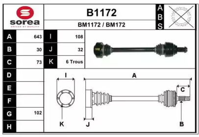 Вал SNRA B1172