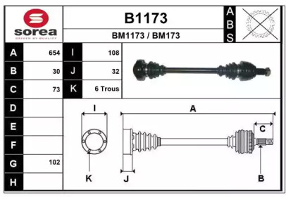 Вал SNRA B1173