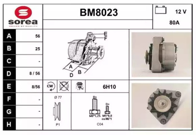 Генератор SNRA BM8023