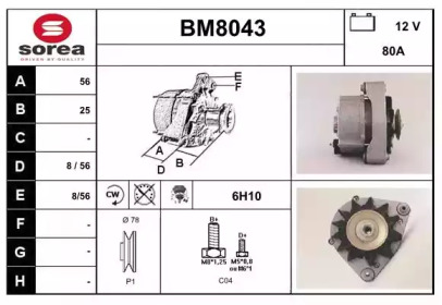 Генератор SNRA BM8043