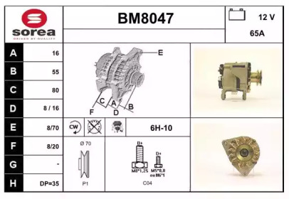 Генератор SNRA BM8047