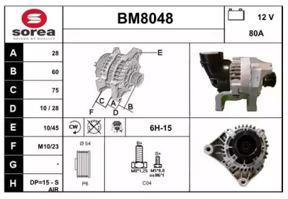 Генератор SNRA BM8048