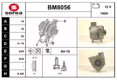 Генератор SNRA BM8056