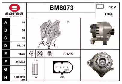 Генератор SNRA BM8073