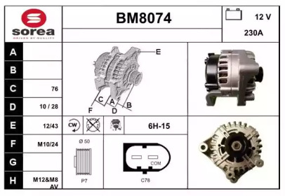 Генератор SNRA BM8074