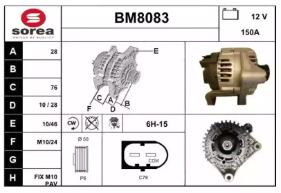 Генератор SNRA BM8083