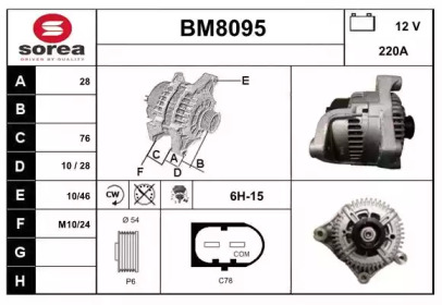 Генератор SNRA BM8095