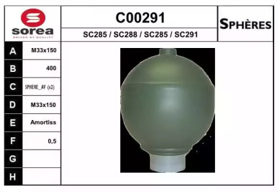 Гидроаккумулятор SNRA C00291