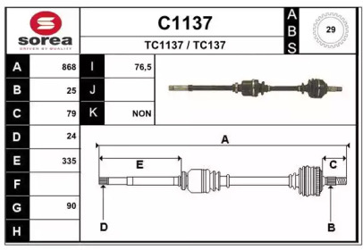 Вал SNRA C1137