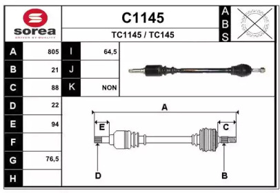 Вал SNRA C1145