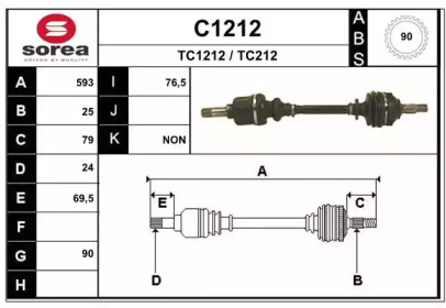 Вал SNRA C1212