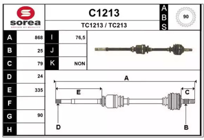 Вал SNRA C1213