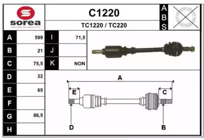 Вал SNRA C1220