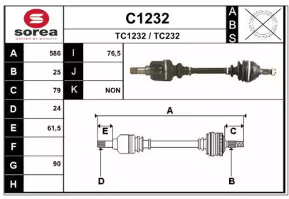 Вал SNRA C1232