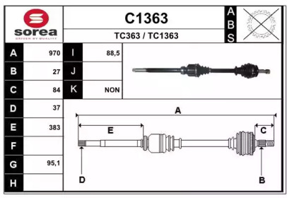 Вал SNRA C1363