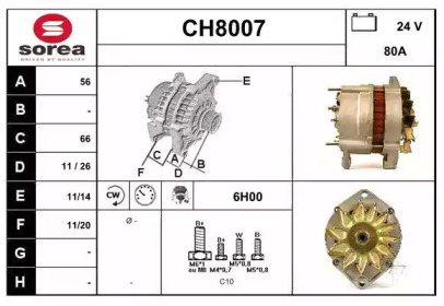 Генератор SNRA CH8007