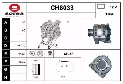 Генератор SNRA CH8033