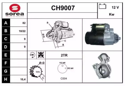 Стартер SNRA CH9007