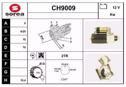 Стартер SNRA CH9009