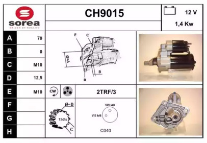 Стартер SNRA CH9015