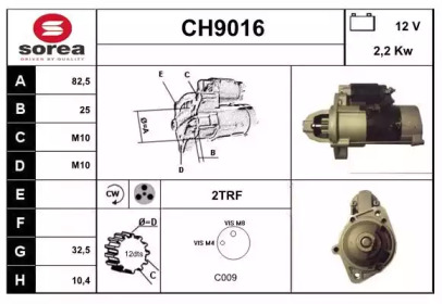 Стартер SNRA CH9016