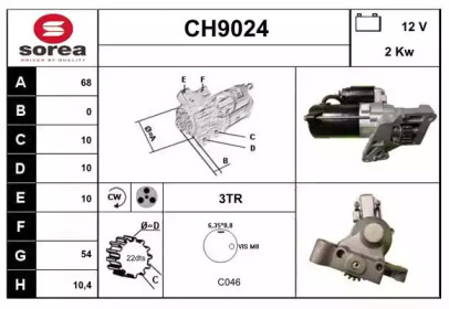 Стартер SNRA CH9024