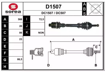 Вал SNRA D1507