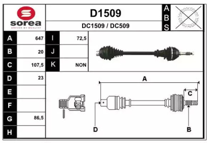 Приводной вал SNRA D1509