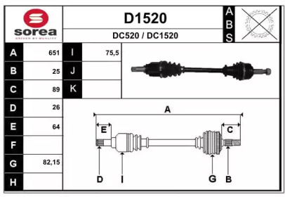 Вал SNRA D1520