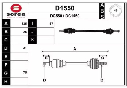 Вал SNRA D1550