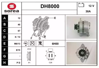 Генератор SNRA DH8000